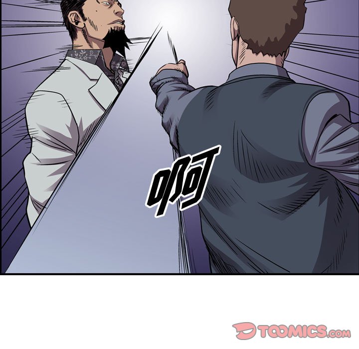 第137話 - 第29张