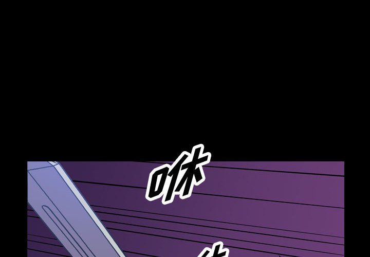 第137話 - 第3张