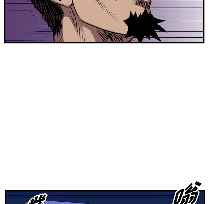 第137話 - 第31张