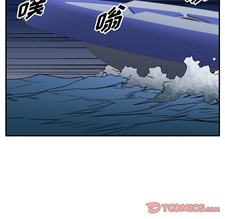 第137話 - 第32张