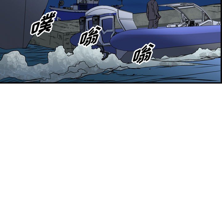 第137話 - 第34张