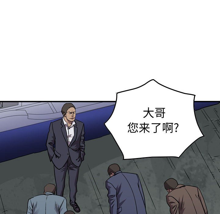 第137話 - 第40张