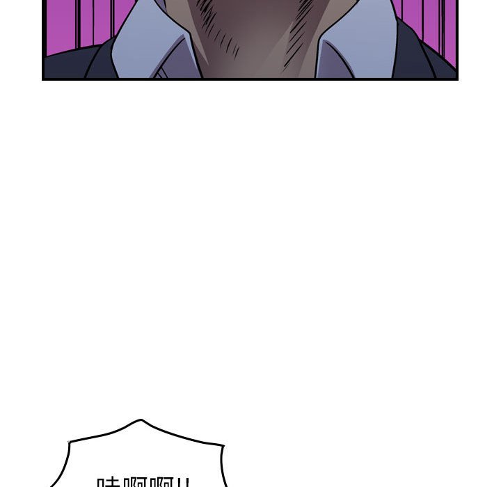 第137話 - 第49张