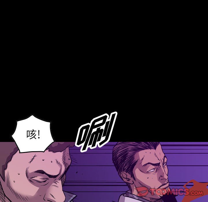 第137話 - 第5张
