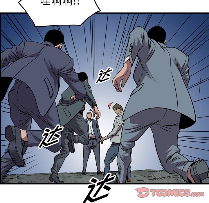第137話 - 第50张