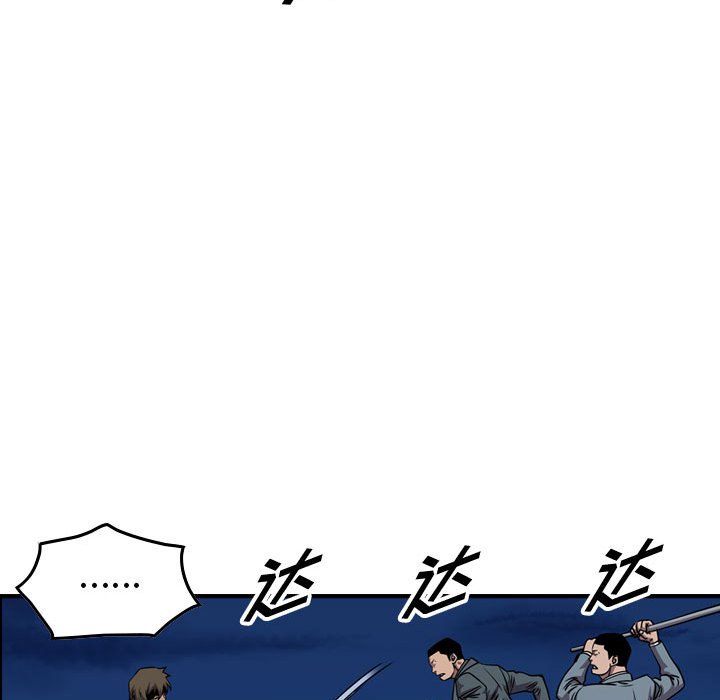 第137話 - 第51张