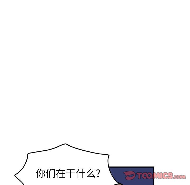 第137話 - 第53张
