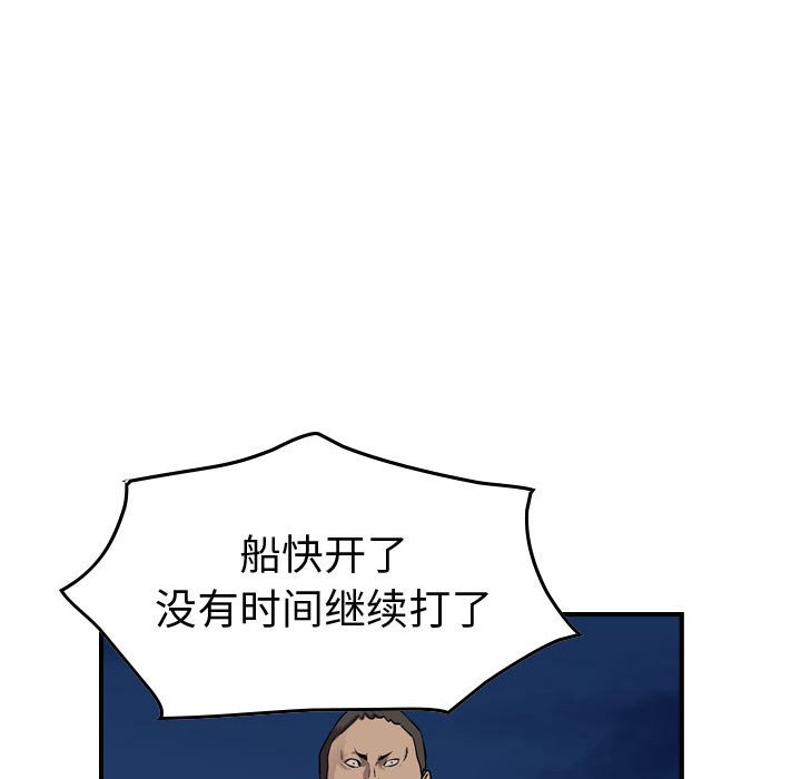第137話 - 第55张
