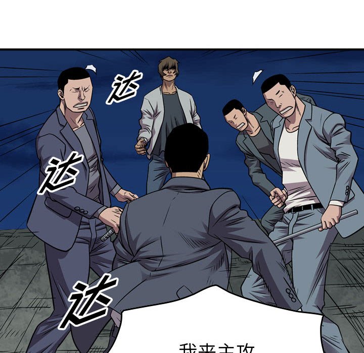 第137話 - 第67张