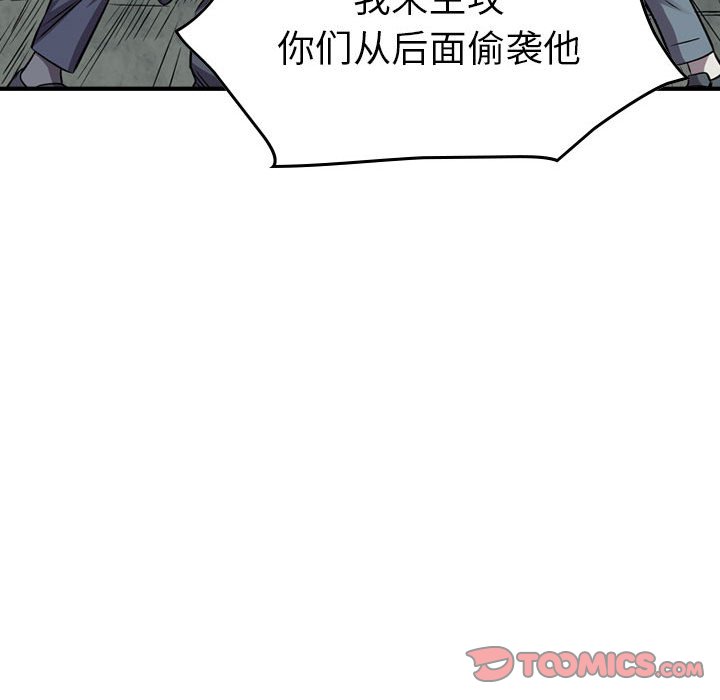 第137話 - 第68张