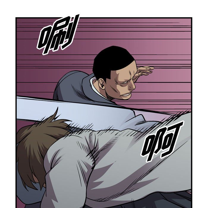 第137話 - 第69张
