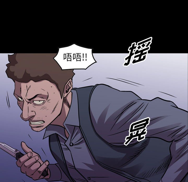 第137話 - 第7张