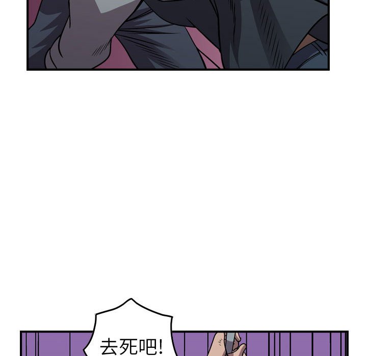 第137話 - 第70张