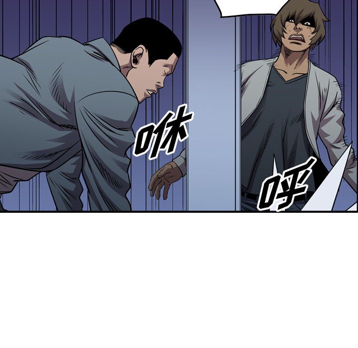 第137話 - 第73张
