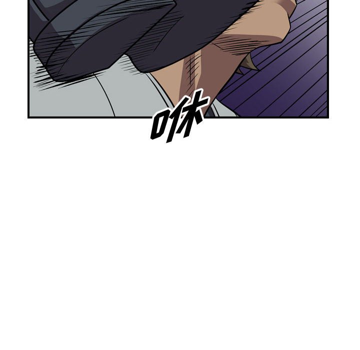 第137話 - 第75张