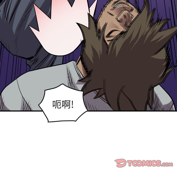 第137話 - 第77张
