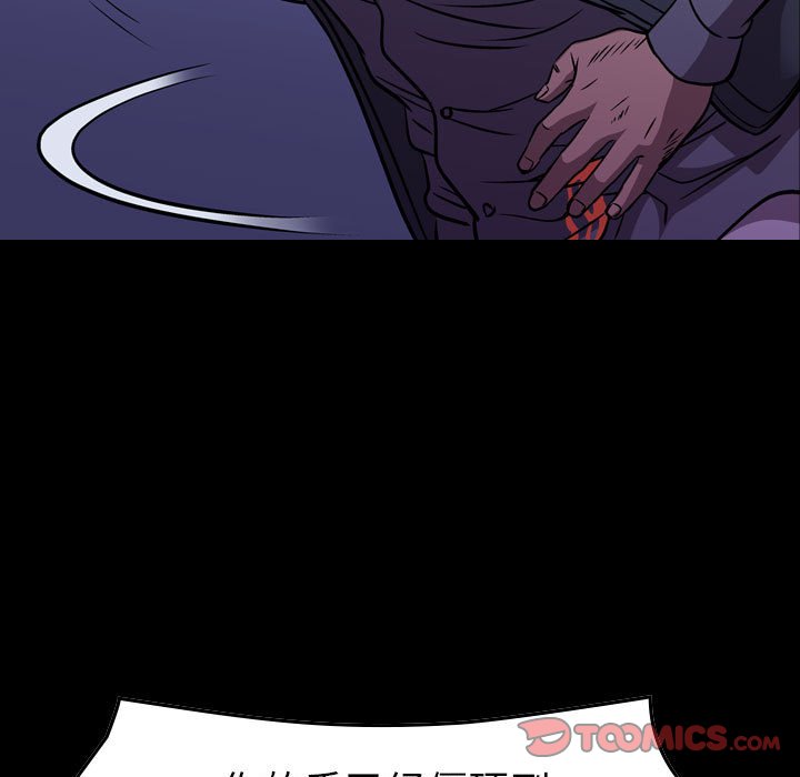 第137話 - 第8张
