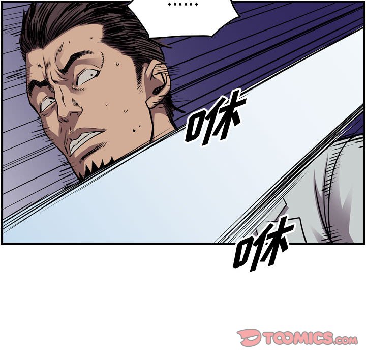 第137話 - 第80张