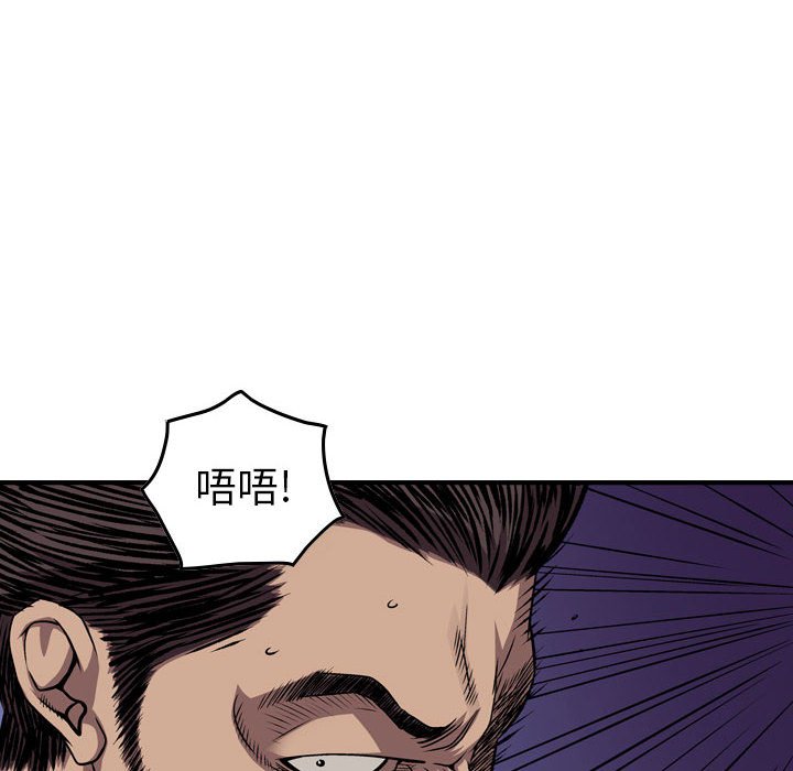 第137話 - 第85张