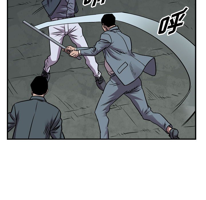 第137話 - 第91张