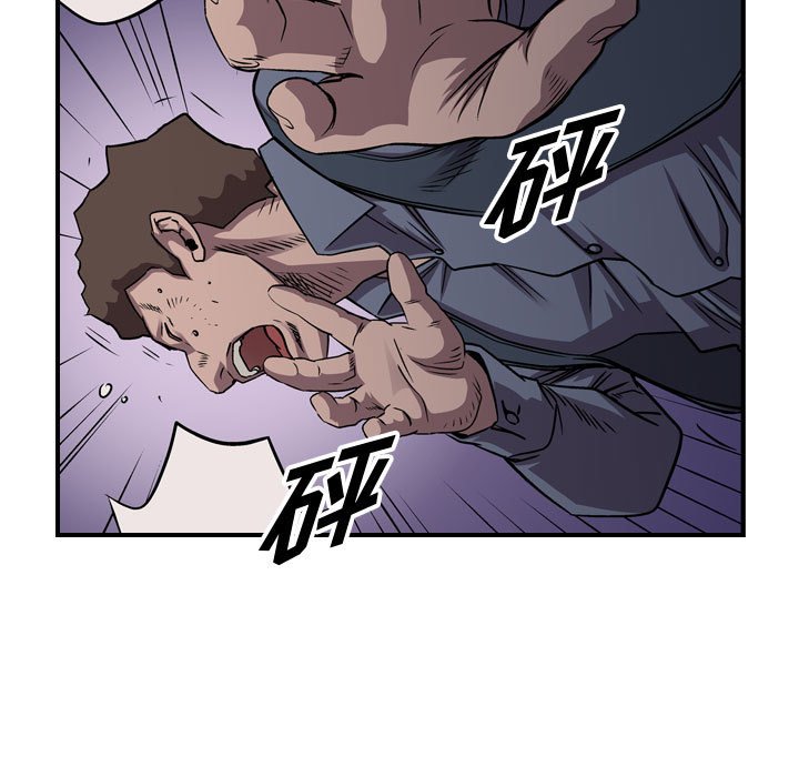 第137話 - 第93张