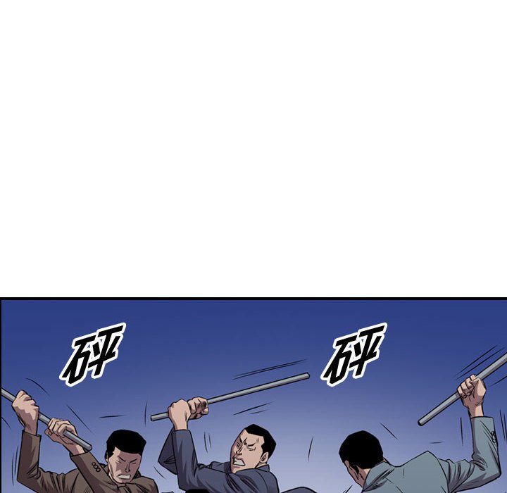 第137話 - 第94张