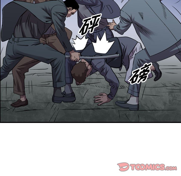 第137話 - 第95张