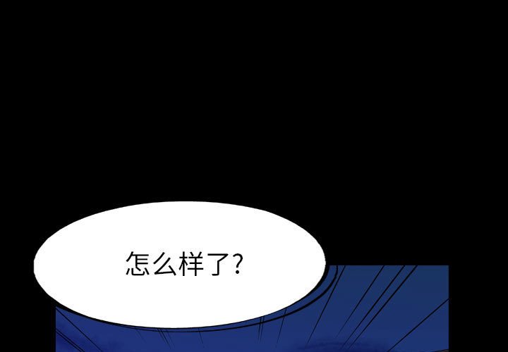 第138話 - 第0张