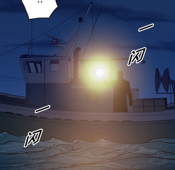 第138話 - 第100张
