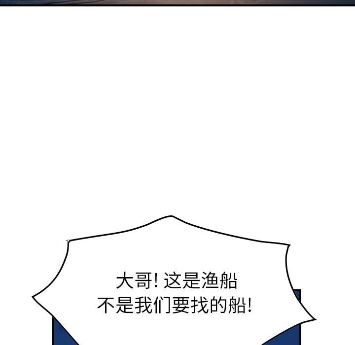 第138話 - 第101张