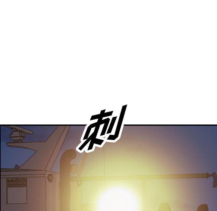 第138話 - 第107张