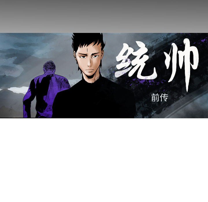 第138話 - 第11张