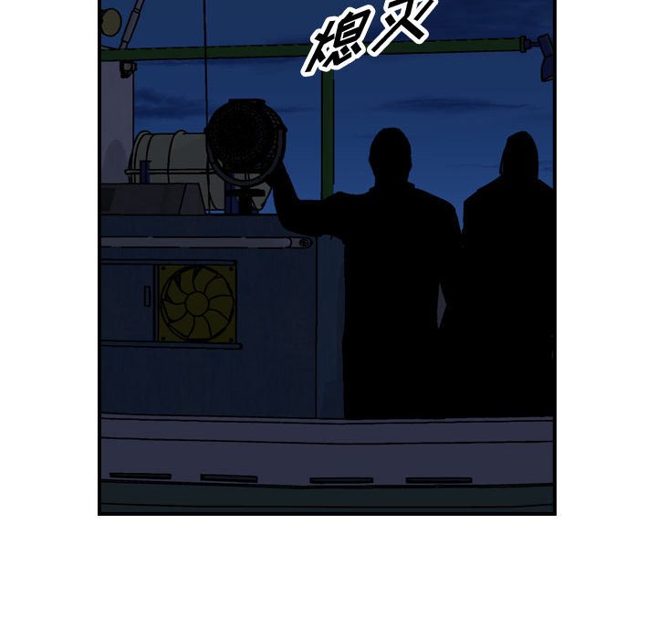 第138話 - 第113张