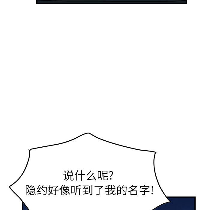 第138話 - 第117张