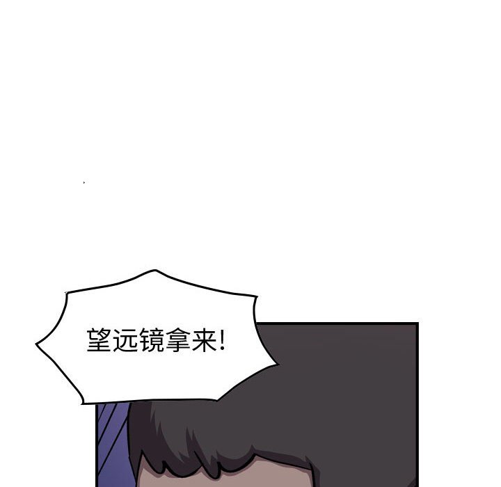 第138話 - 第121张