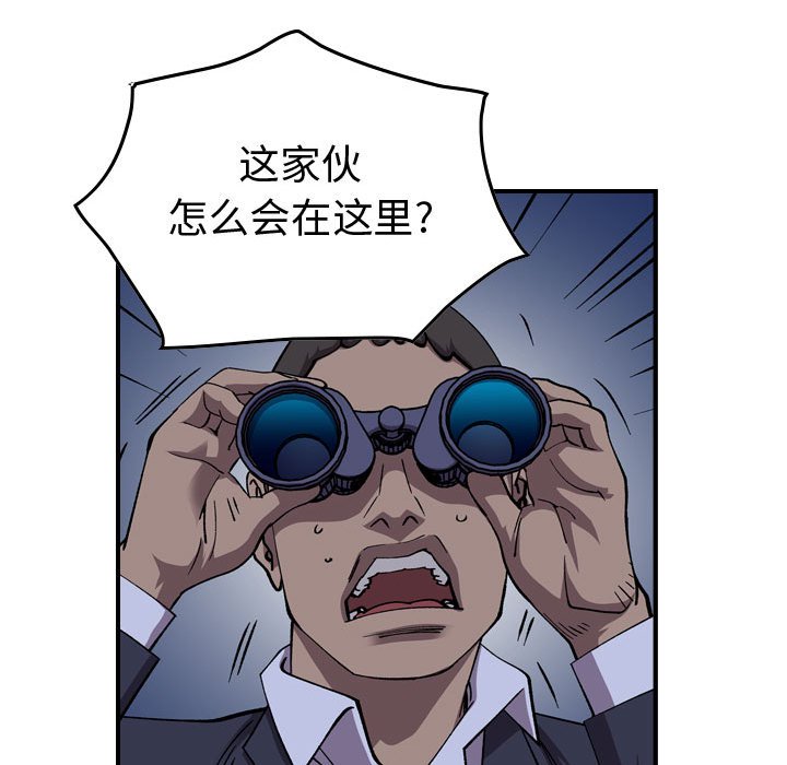 第138話 - 第125张