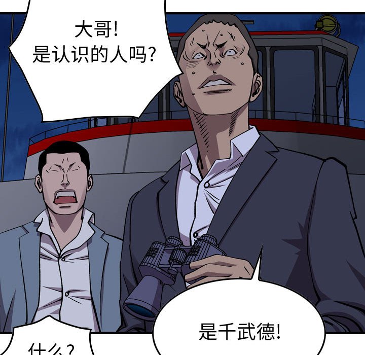 第138話 - 第127张