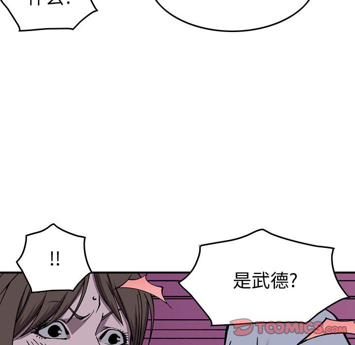 第138話 - 第128张