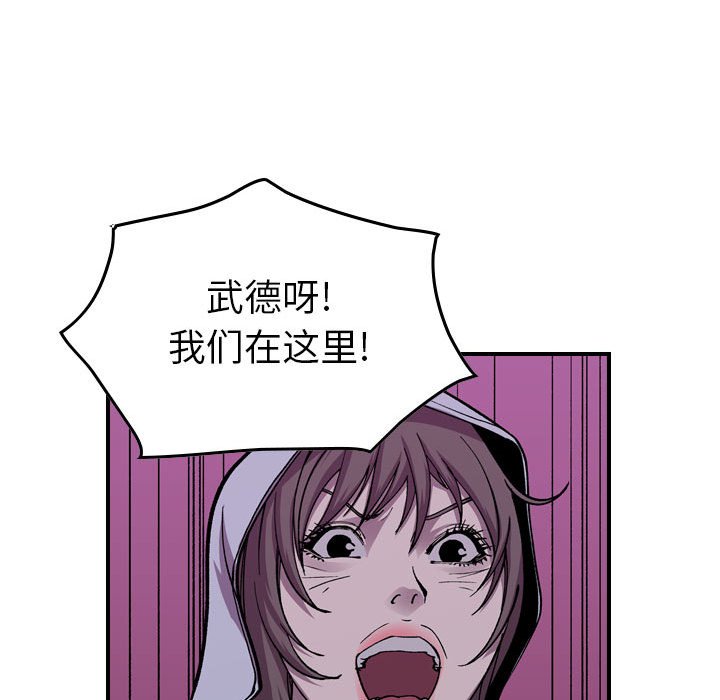 第138話 - 第131张