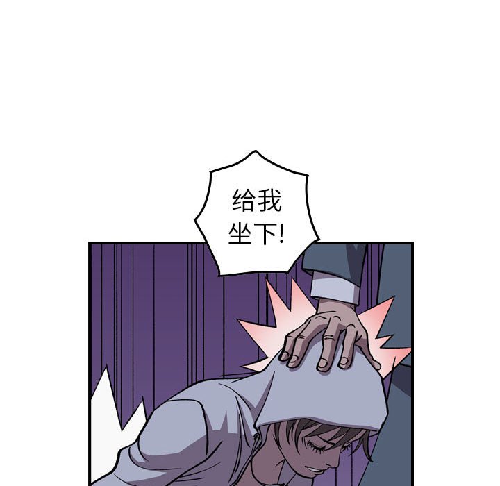第138話 - 第133张