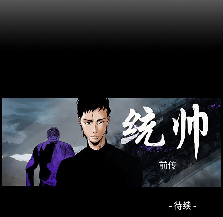 第138話 - 第139张