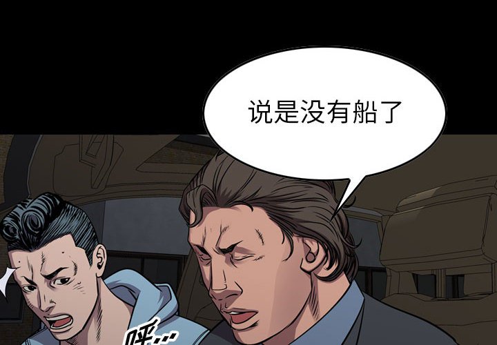 第138話 - 第3张