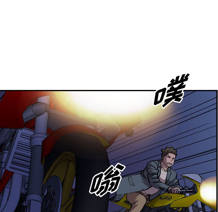 第138話 - 第30张