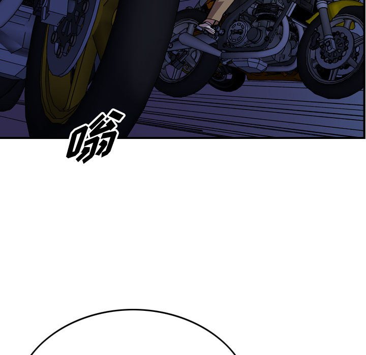 第138話 - 第31张