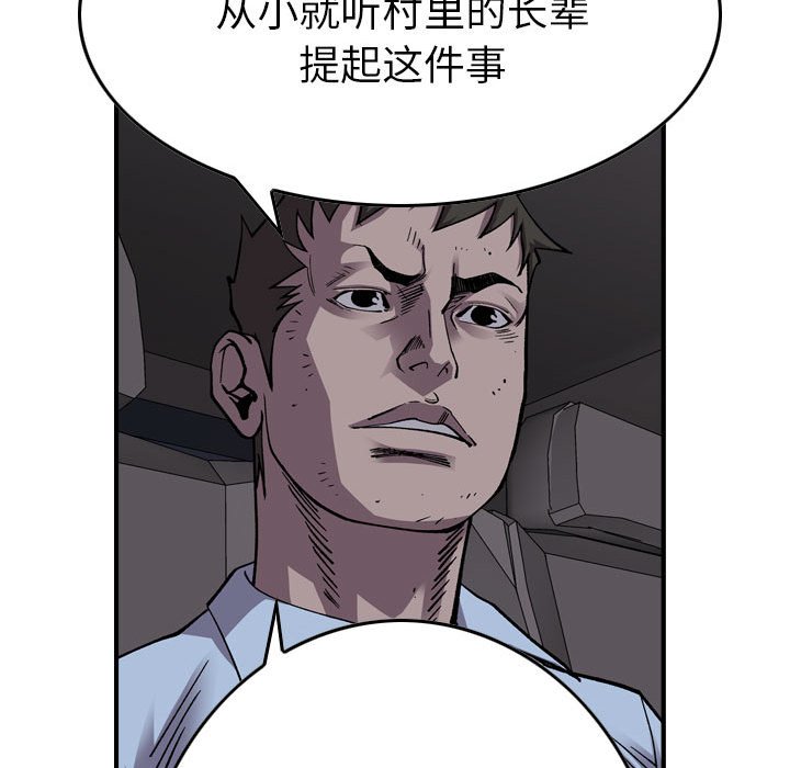 第138話 - 第34张