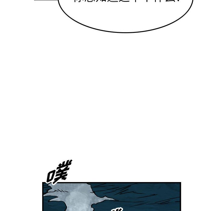 第138話 - 第37张