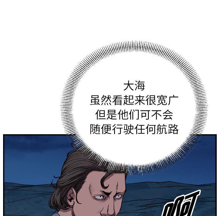 第138話 - 第39张