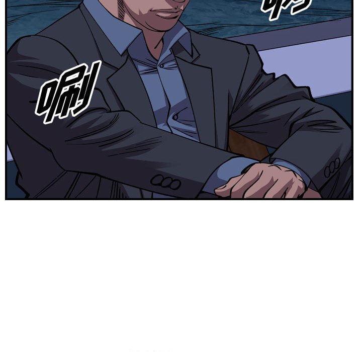 第138話 - 第40张