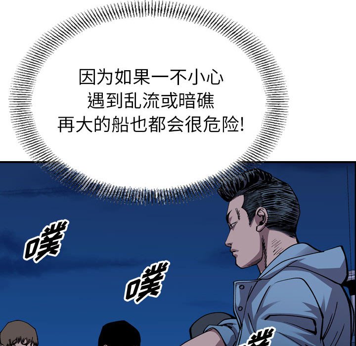 第138話 - 第41张