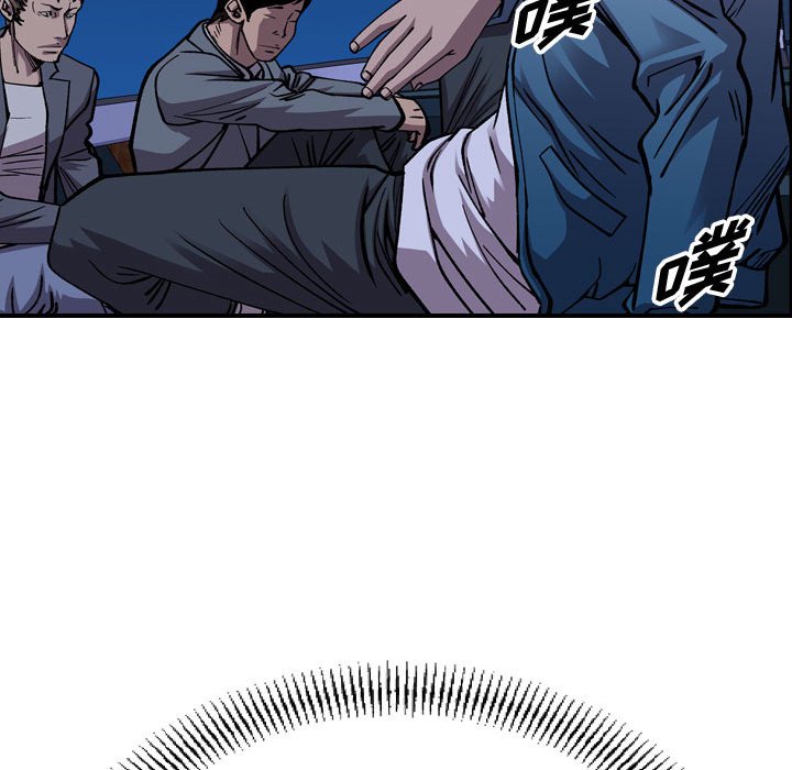 第138話 - 第42张